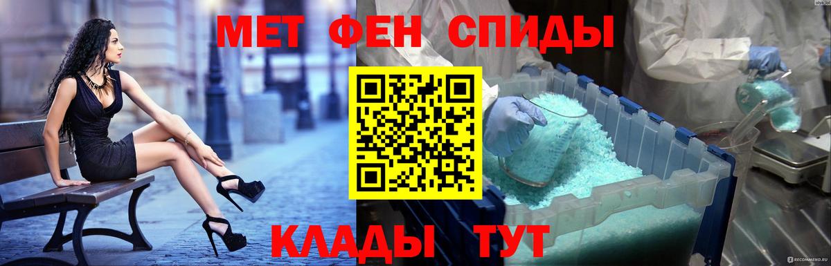 Протвино  Амфетамин 97%  Amphetamine  ссылка на мегу зеркало  Вход с VPN 