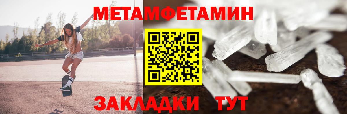 АМФ VHQ Протвино