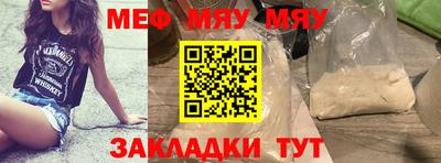 марихуана Рыбинск
