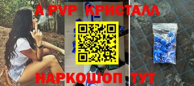 марихуана Рыбинск
