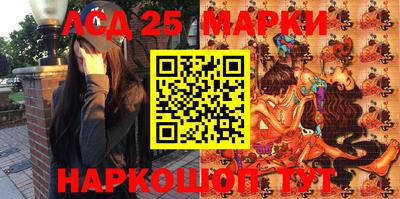 марихуана Рыбинск
