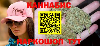 дистиллят марихуана Рузаевка