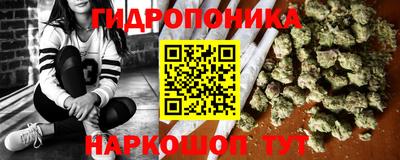 марихуана Рыбинск