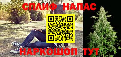 дистиллят марихуана Рузаевка