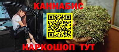 дистиллят марихуана Рузаевка