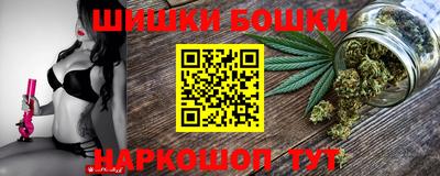 марихуана Рыбинск