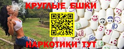марихуана Рыбинск