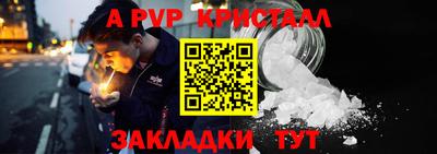 марихуана Северобайкальск