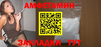 альфа пвп Севастополь