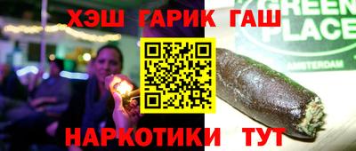 дистиллят марихуана Рузаевка