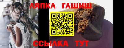 альфа пвп Севастополь