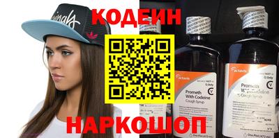 марихуана Рыбинск