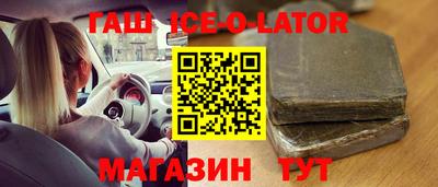 марихуана Рыбинск