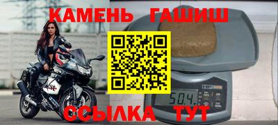 дистиллят марихуана Рузаевка
