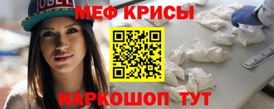 марихуана Северобайкальск