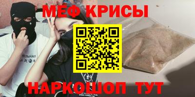 марихуана Рыбинск