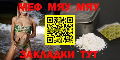 дистиллят марихуана Рузаевка