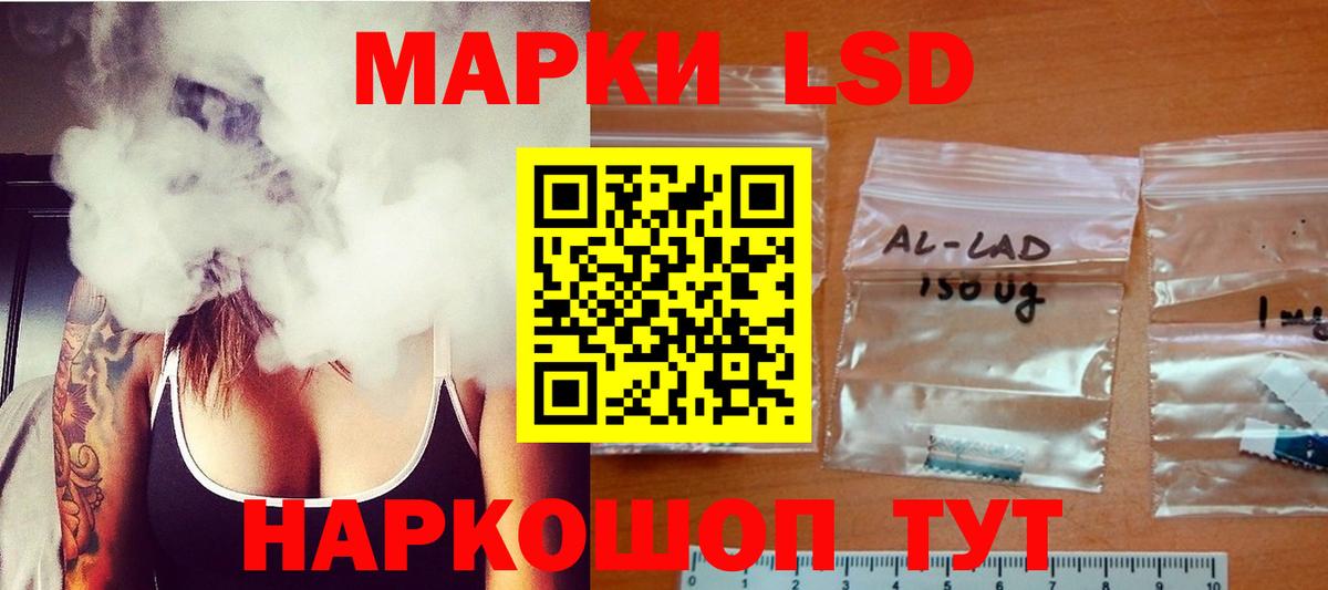 Лсд 25 экстази ecstasy  Лсд 25 экстази ecstasy  Протвино  Вход с VPN 