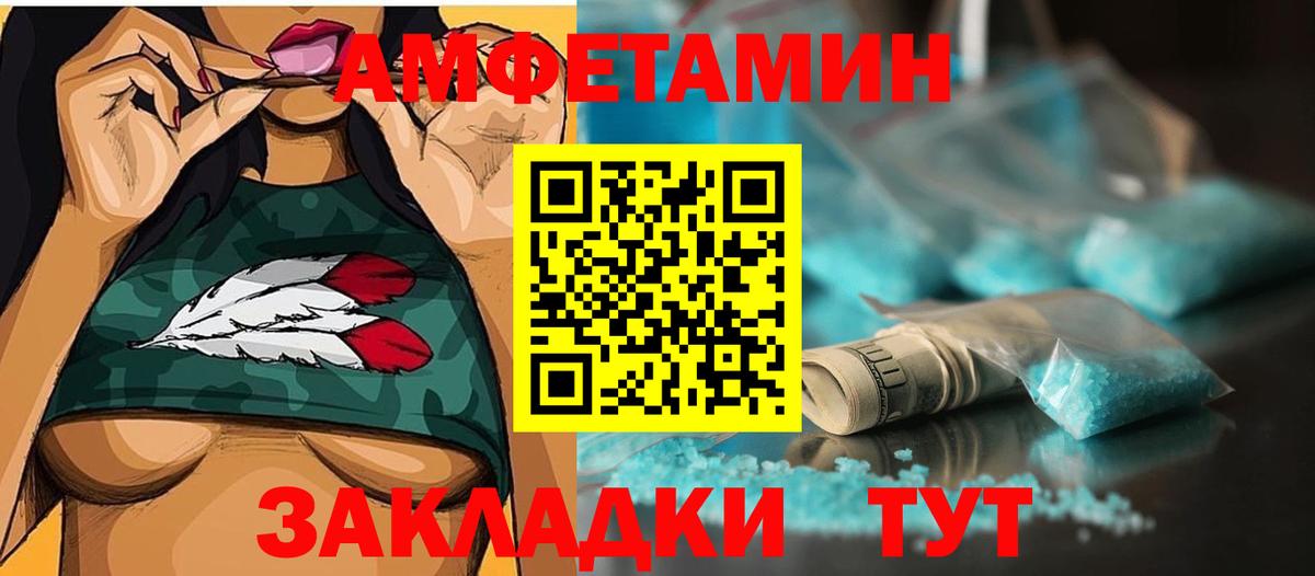 МЕТАМФЕТАМИН Methamphetamine  Первитин  МЕТАМФЕТАМИН Methamphetamine  Протвино  Вход с VPN 