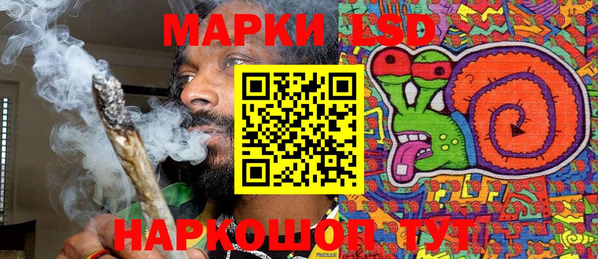 Протвино  Наркотические марки 1,5мг  Вход с VPN 
