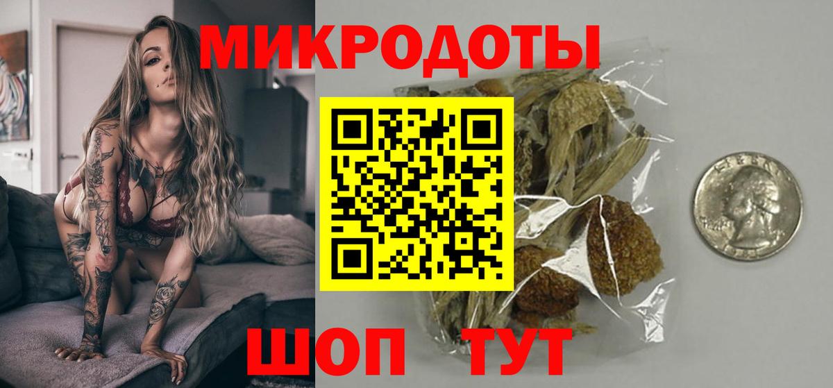 Протвино  Галлюциногенные грибы прущие грибы  Вход с VPN  закладка  Псилоцибиновые грибы мухоморы 