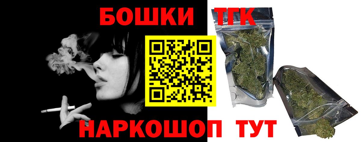 Протвино  Бошки Шишки OG Kush  Канабис сатива  Канабис тримм  Вход с VPN 